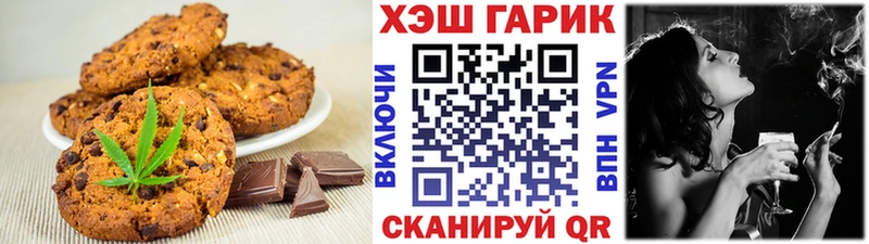 Еда ТГК конопля  Хотьково 