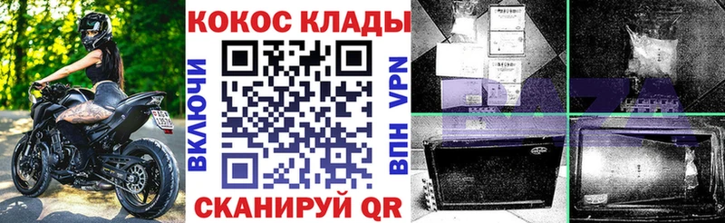 КОКАИН Перу  Хотьково 