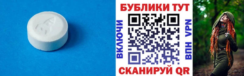 Ecstasy XTC  гидра ССЫЛКА  Хотьково  как найти наркотики 