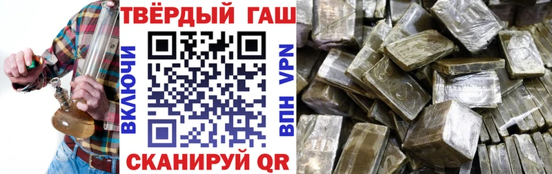 ГАШИШ Изолятор Хотьково