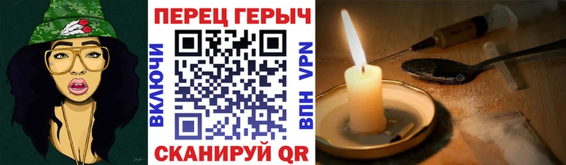 Героин герыч  Хотьково 