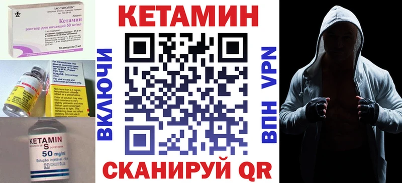 купить наркоту  Хотьково  мега ONION  КЕТАМИН VHQ 