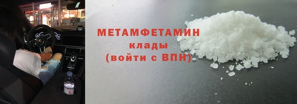герыч Осинники