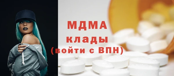 метадон Осташков
