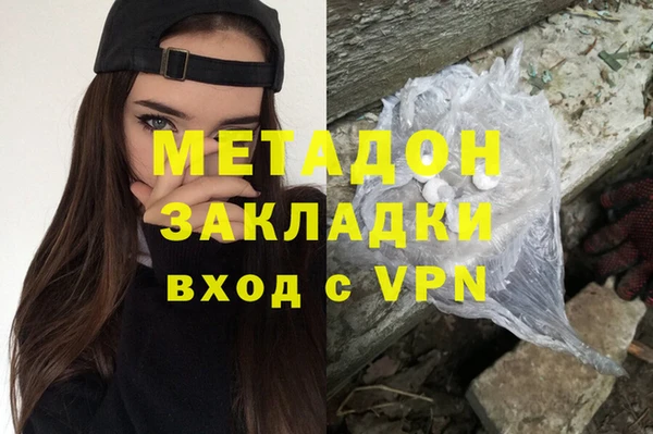 марихуана Алексеевка