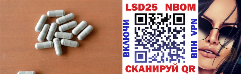 LSD-25 экстази кислота  купить   Хотьково 