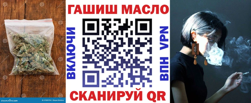 Дистиллят ТГК гашишное масло  Хотьково 